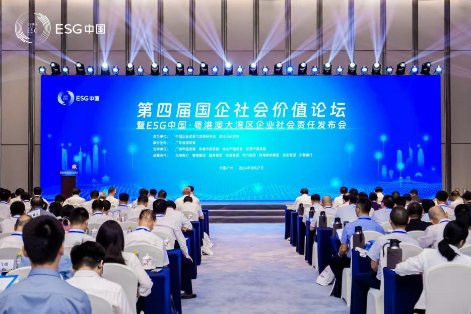 喜讯！开云kaiyun网页版官网_开云kaiyun（中国）智能再次入选“大湾区国企ESG发展指数”榜单