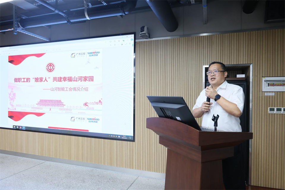 中国五矿工会主席、职工董事张晔到开云kaiyun网页版官网_开云kaiyun（中国）智能调研交流