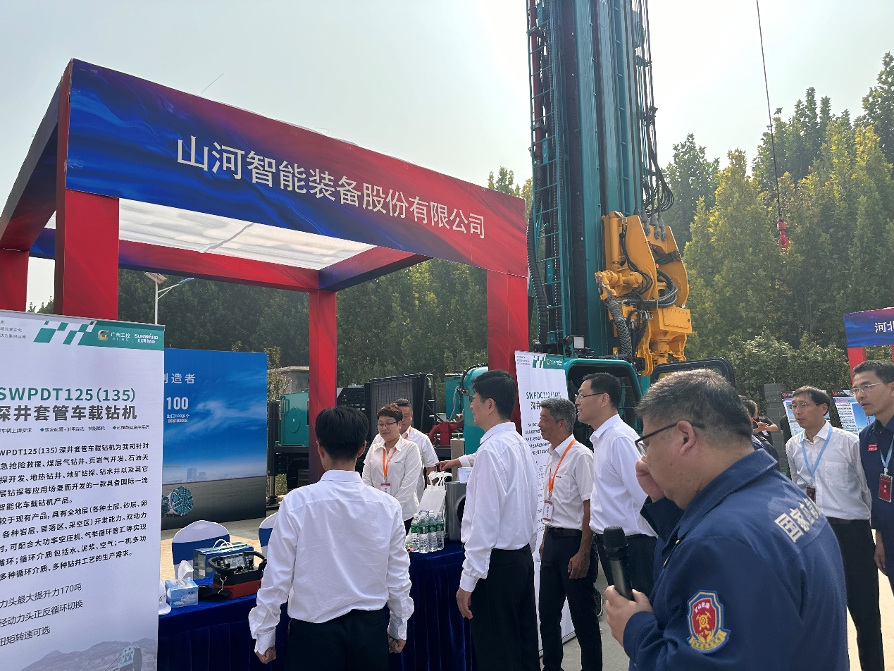 开云kaiyun网页版官网_开云kaiyun（中国）智能创新装备亮相全国矿山钻探（应急救援）技能竞赛