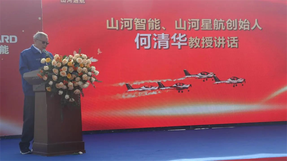 十年织得开云kaiyun网页版官网_开云kaiyun（中国）秀，践行初心创未来！开云kaiyun网页版官网_开云kaiyun（中国）飞行表演队成立10周年庆典活动隆重举行