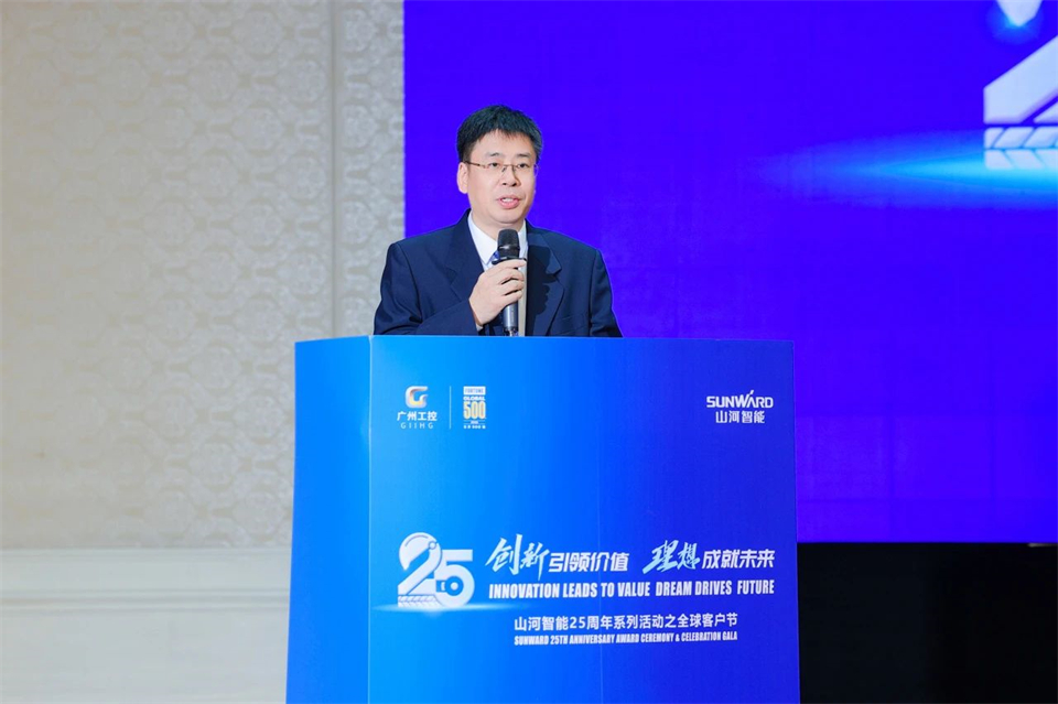 创新引领价值，理想成就未来！开云kaiyun网页版官网_开云kaiyun（中国）智能25周年庆典暨全球客户节隆重举办