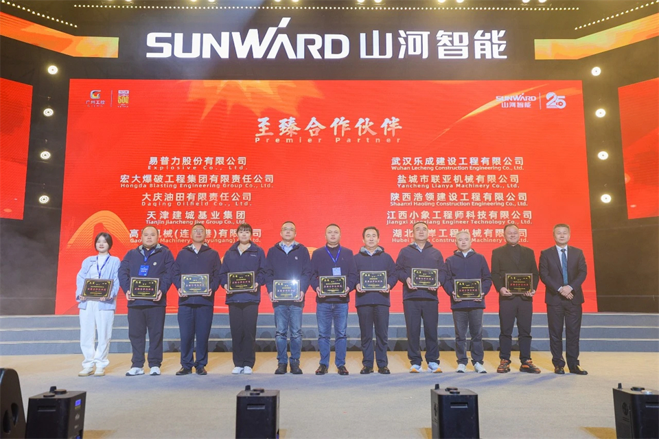 创新引领价值 理想成就未来——庆祝开云kaiyun网页版官网_开云kaiyun（中国）智能成立25周年表彰大会暨文艺晚会隆重举行