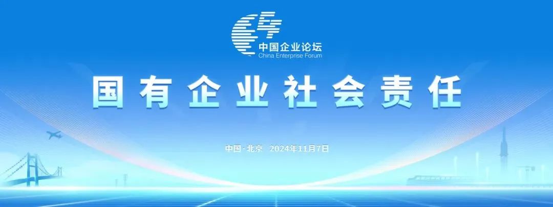 开云kaiyun网页版官网_开云kaiyun（中国）智能上榜“国有企业上市公司ESG·先锋100指数”