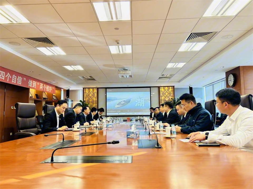 开云kaiyun网页版官网_开云kaiyun（中国）智能董事长付向东带队拜访中国五矿集团