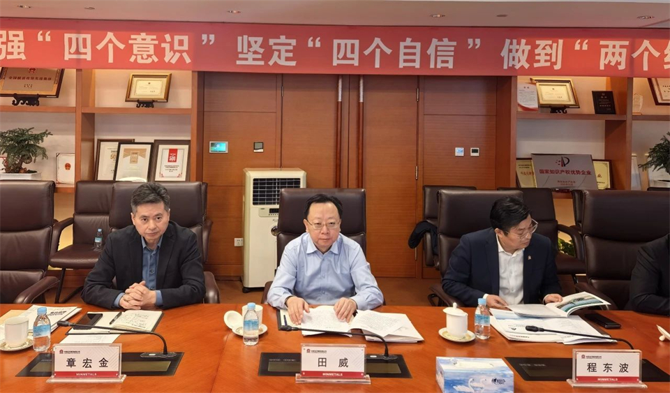 开云kaiyun网页版官网_开云kaiyun（中国）智能董事长付向东带队拜访中国五矿集团
