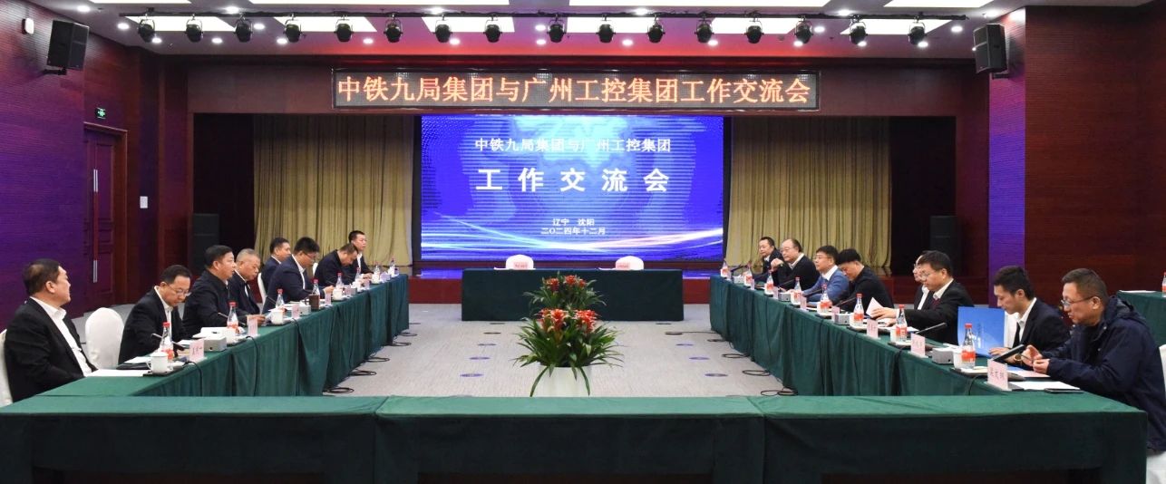 开云kaiyun网页版官网_开云kaiyun（中国）智能与中铁九局签订战略合作协议