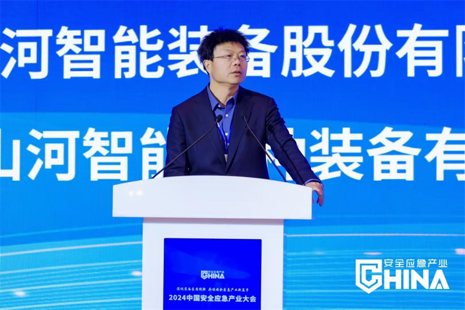 开云kaiyun网页版官网_开云kaiyun（中国）特装复杂地形灾害应急救援机器人入选工信部《先进安全应急装备推广目录（工业领域2024版）》