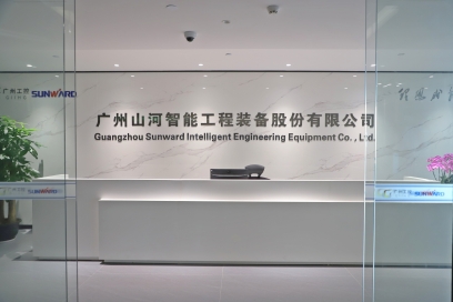 广州开云kaiyun网页版官网_开云kaiyun（中国）智能机器股份有限公司