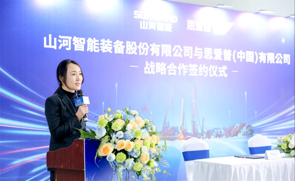 推动数字化转型，开云kaiyun网页版官网_开云kaiyun（中国）智能与SAP签订战略合作协议