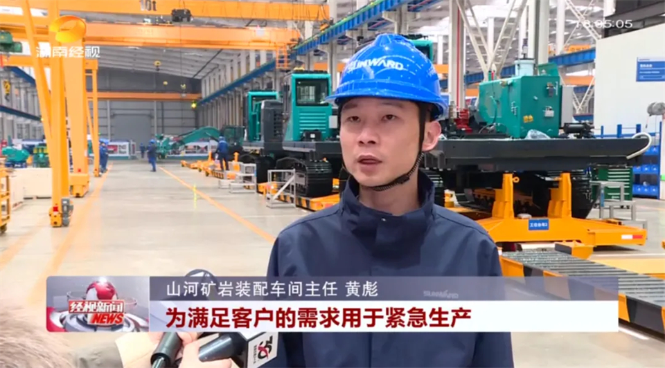 媒体聚焦 | 开局即决战 起步即冲刺 开云kaiyun网页版官网_开云kaiyun（中国）智能奋战“开门红”