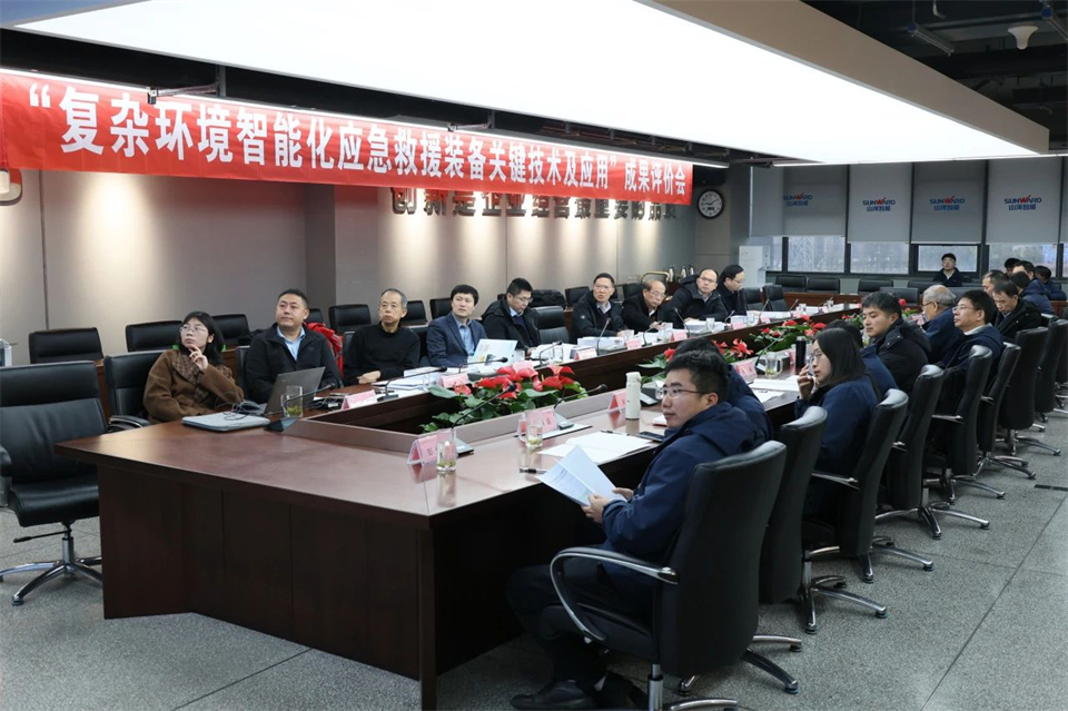 开云kaiyun网页版官网_开云kaiyun（中国）特装“复杂环境智能化应急救援装备关键技术及应用”项目顺利通过成果评价