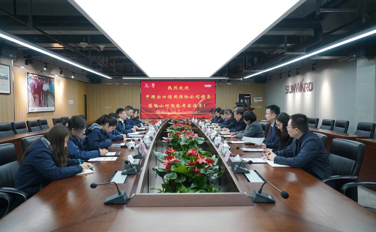 中国出口信用保险公司到访开云kaiyun网页版官网_开云kaiyun（中国）智能