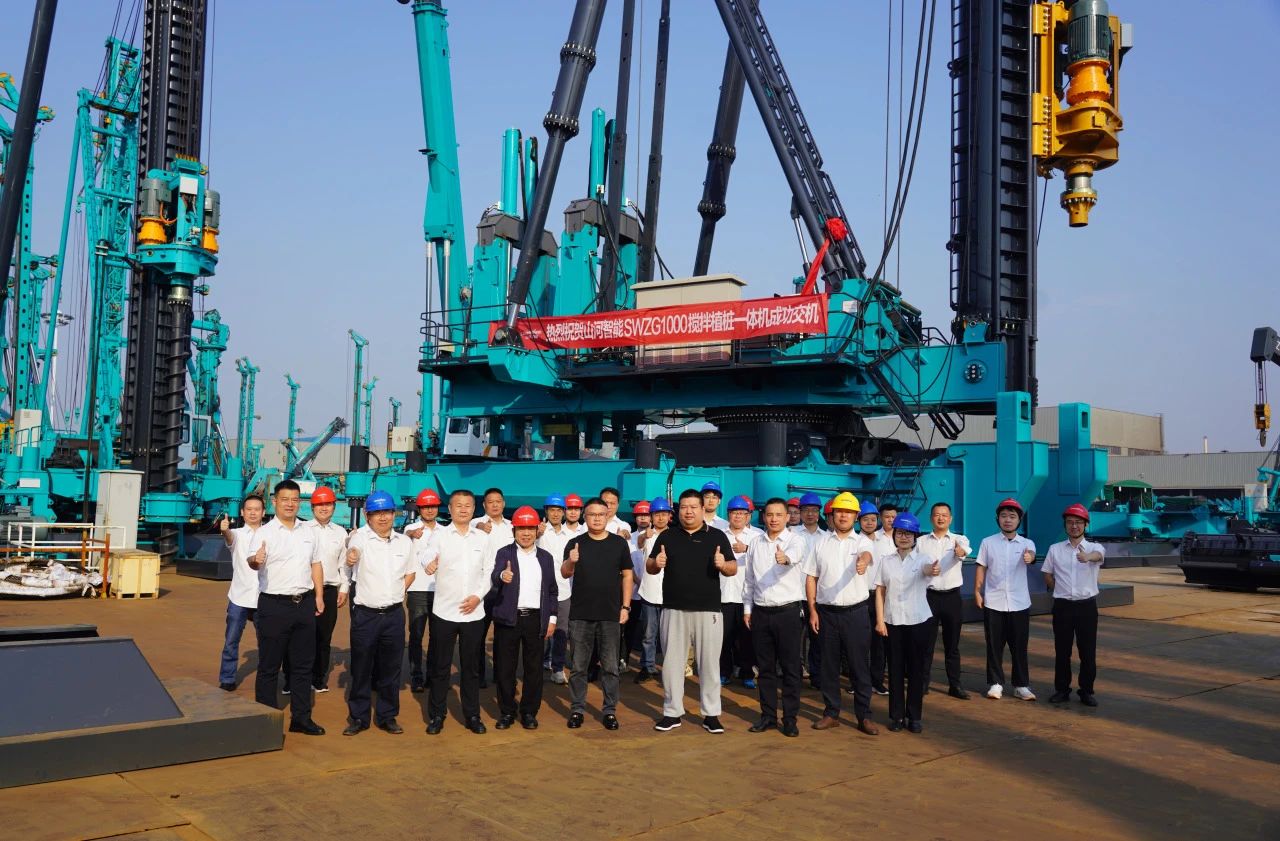 开云kaiyun网页版官网_开云kaiyun（中国）智能举办“植桩一体机”工程应用专题交流会，共绘行业发展蓝图