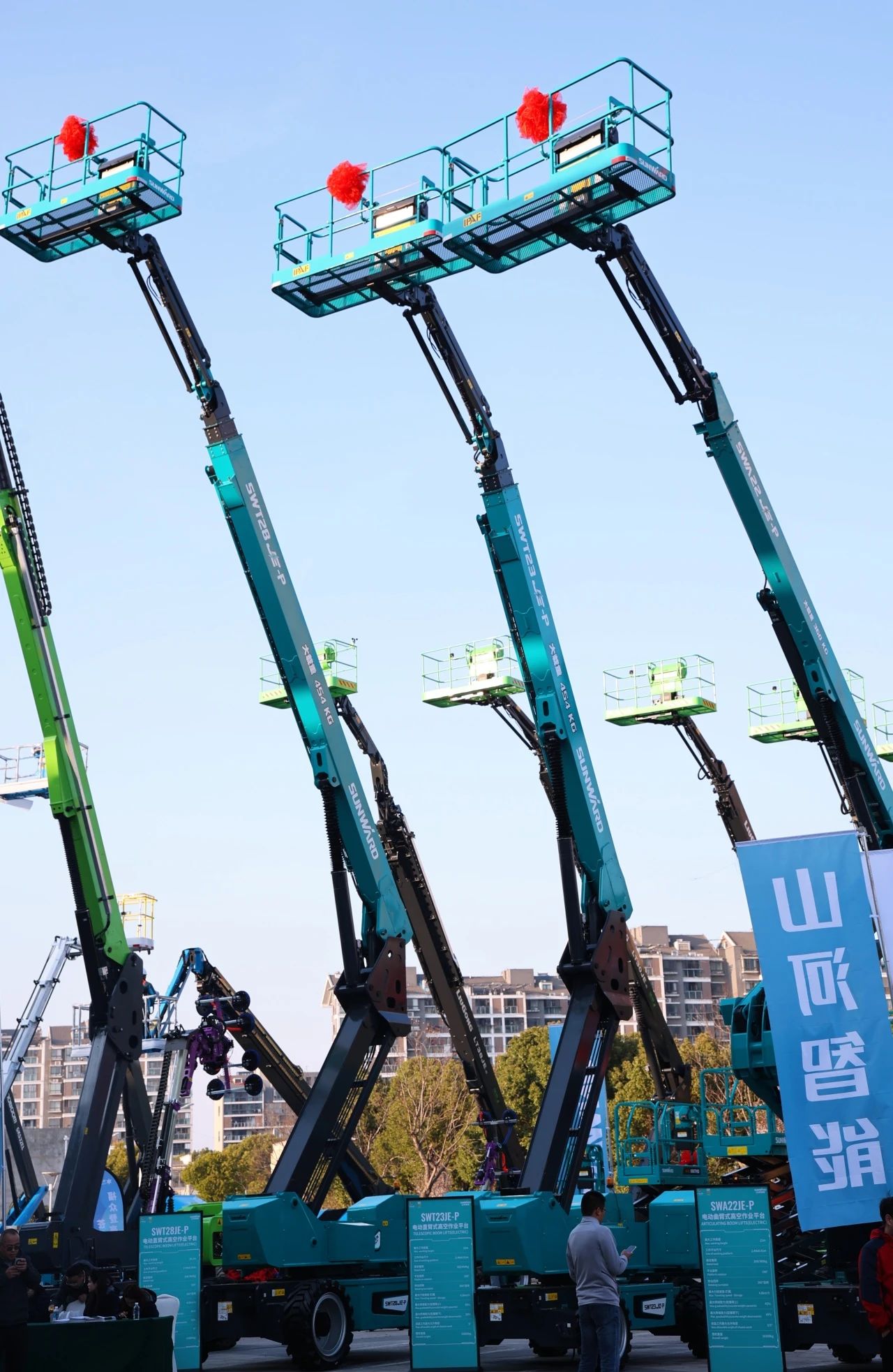 登“高”向“新”，开云kaiyun网页版官网_开云kaiyun（中国）智能亮相第九届全国高空作业平台租赁大会