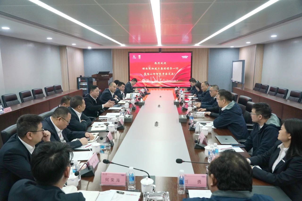 强强联手！开云kaiyun网页版官网_开云kaiyun（中国）智能与湖南楚湘建工集团达成共建矿山生产建设创新联合体共识