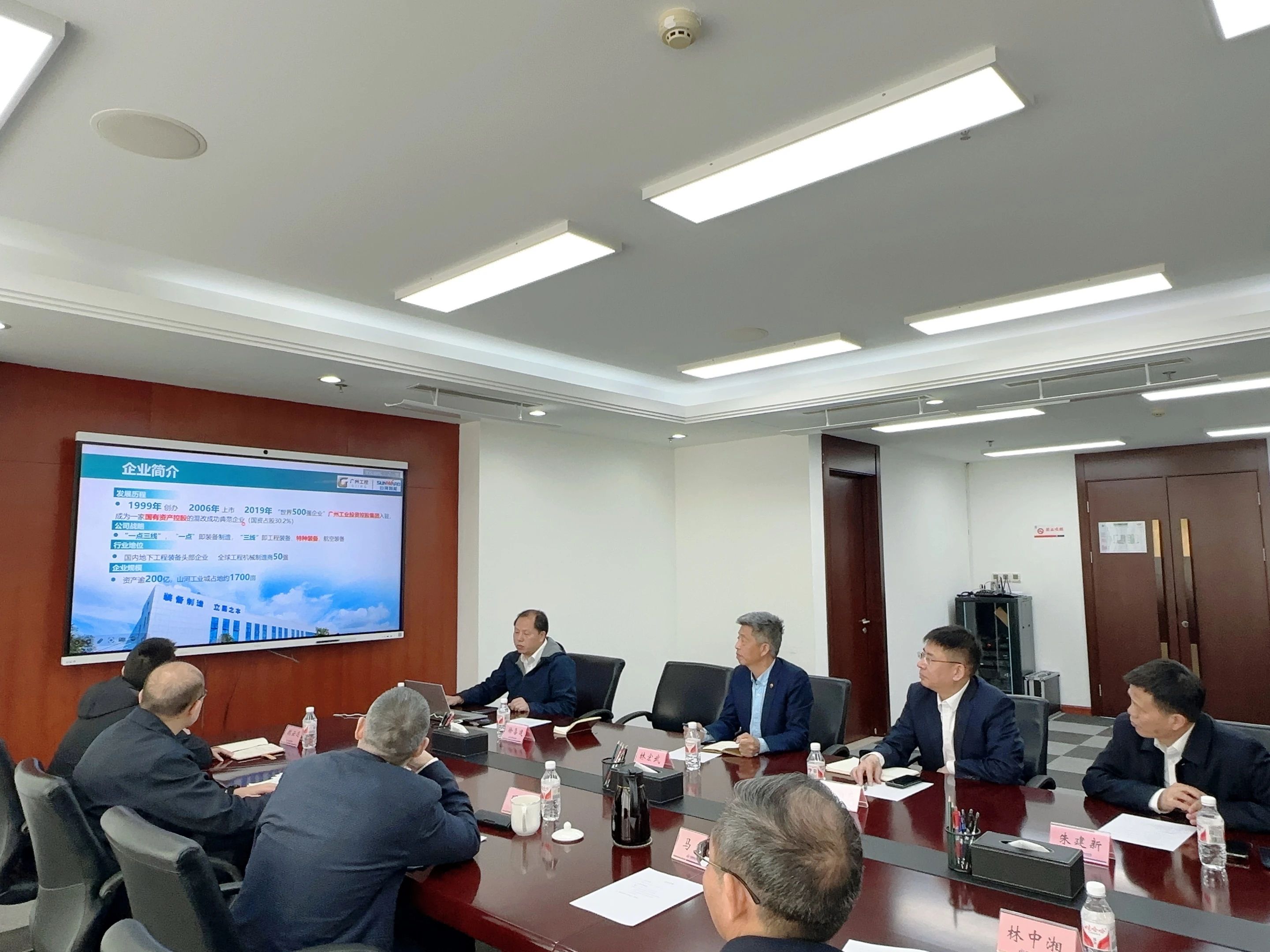 开云kaiyun网页版官网_开云kaiyun（中国）智能董事长付向东带队拜访中煤地质总局、大地特勘公司