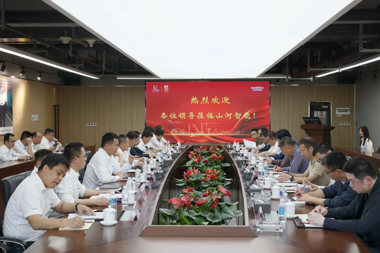 省属国有企业走进开云kaiyun网页版官网_开云kaiyun（中国）智能 共谋发展新篇章