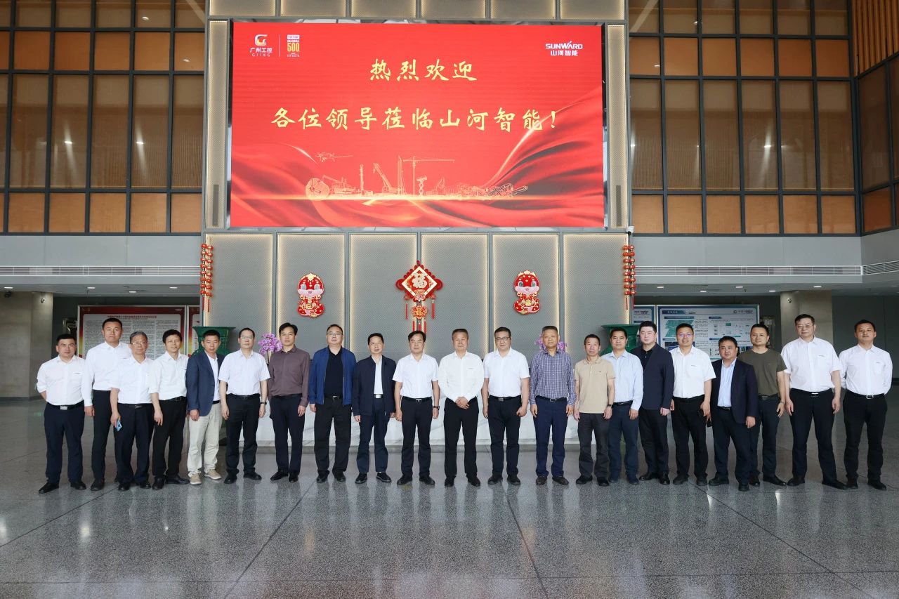 省属国有企业走进开云kaiyun网页版官网_开云kaiyun（中国）智能 共谋发展新篇章