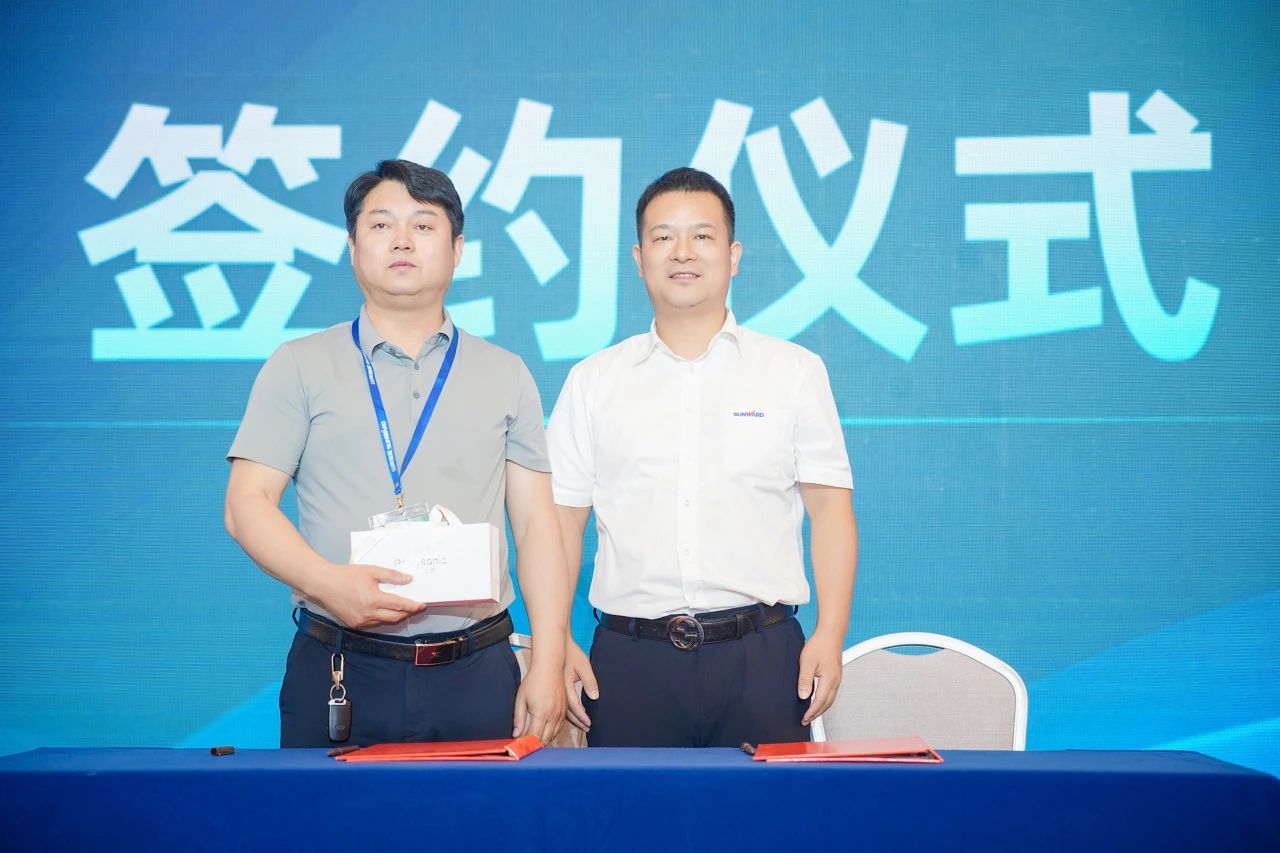 2025 CICEE | 为客户创造价值，开云kaiyun网页版官网_开云kaiyun（中国）智能客户交流会圆满举办