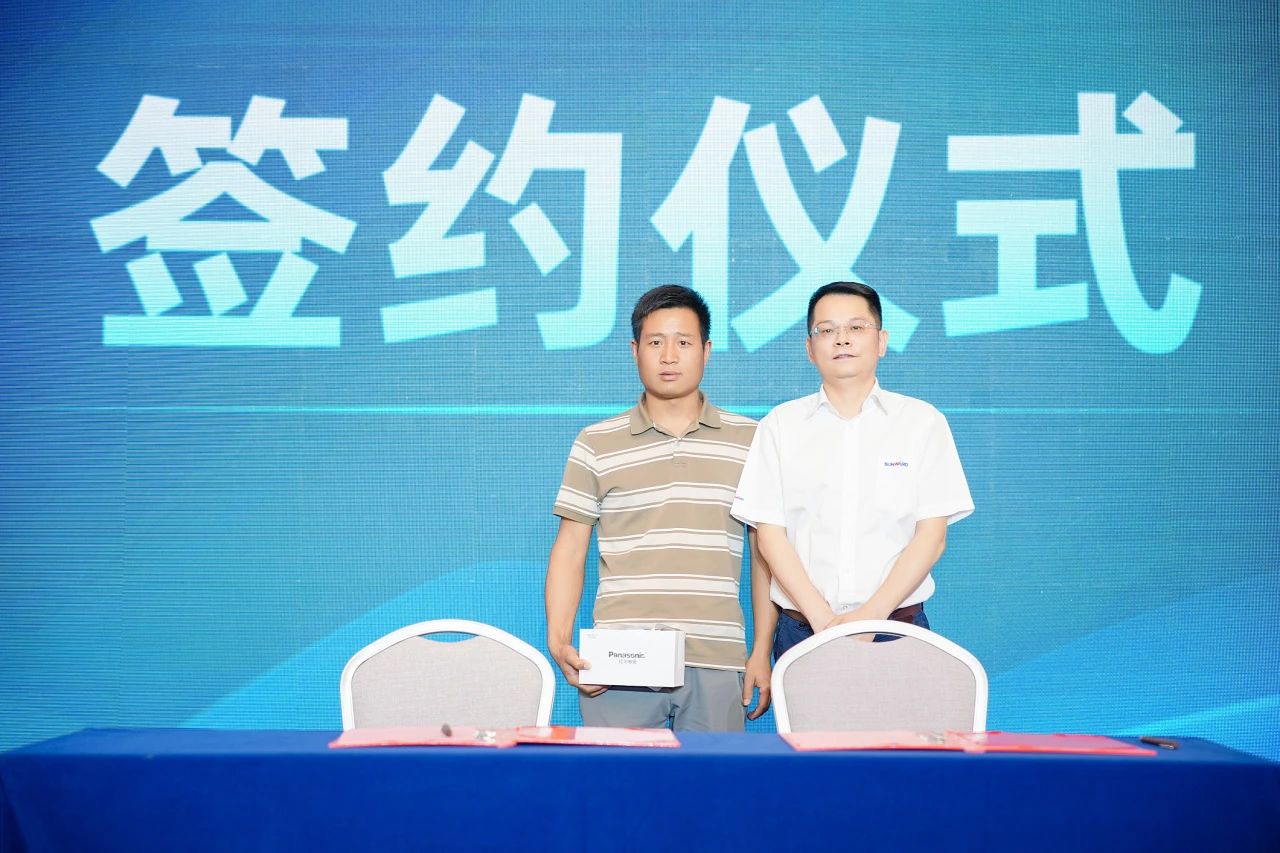 2025 CICEE | 为客户创造价值，开云kaiyun网页版官网_开云kaiyun（中国）智能客户交流会圆满举办