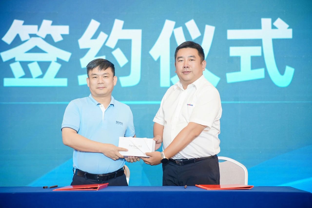 2025 CICEE | 为客户创造价值，开云kaiyun网页版官网_开云kaiyun（中国）智能客户交流会圆满举办