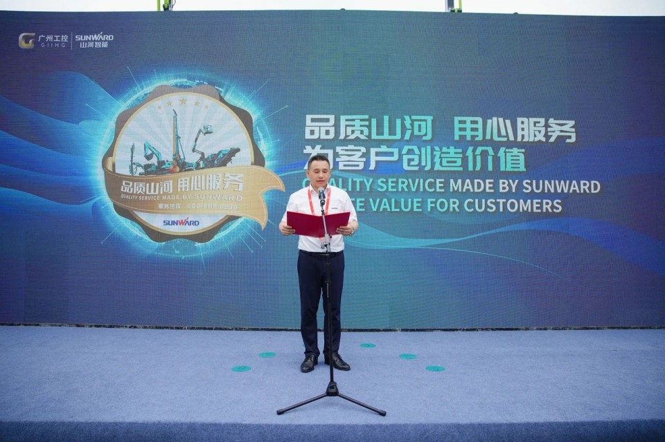 2025 CICEE | 开云kaiyun网页版官网_开云kaiyun（中国）智能实力闪耀2025长沙国际工程机械展