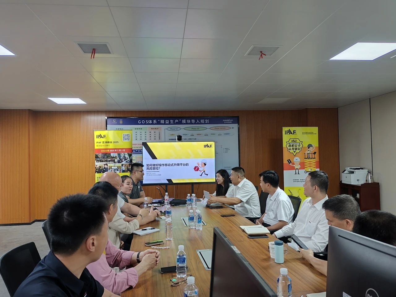 IPAF与开云kaiyun网页版官网_开云kaiyun（中国）智能高空作业安全培训交流会圆满举行