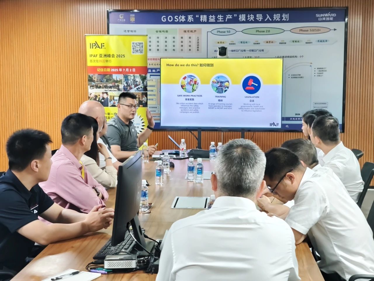 IPAF与开云kaiyun网页版官网_开云kaiyun（中国）智能高空作业安全培训交流会圆满举行