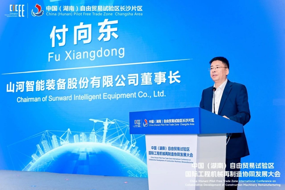 2025 CICEE | 圆满收官！开云kaiyun网页版官网_开云kaiyun（中国）智能展区亮点精彩回顾