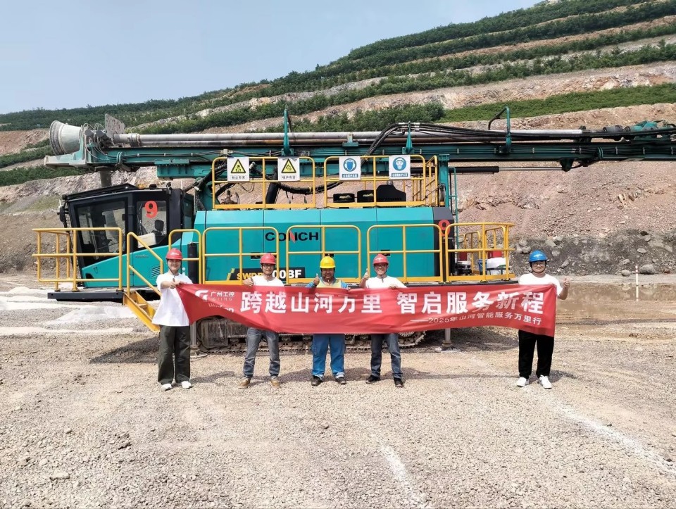 跨越开云kaiyun网页版官网_开云kaiyun(中国)万里 智启服务新程——开云kaiyun网页版官网_开云kaiyun(中国)矿岩“服务万里行”活动走进海螺水泥