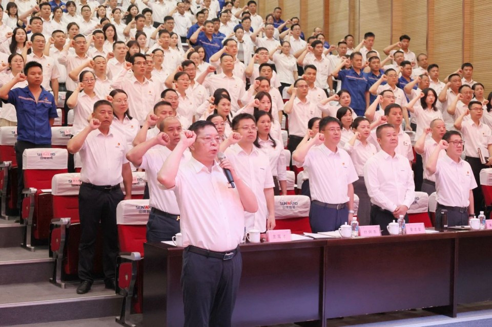 开云kaiyun网页版官网_开云kaiyun（中国）智能召开庆祝中国共产党成立104周年表彰大会