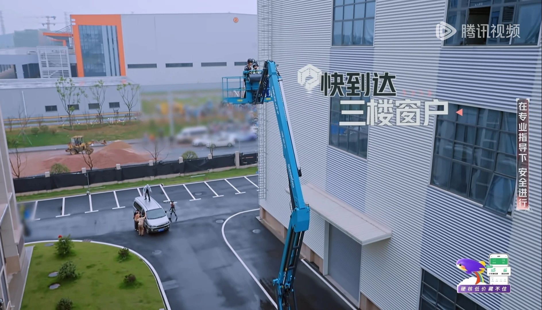 开云kaiyun网页版官网_开云kaiyun（中国）智能高空机械亮相《开始推理吧3》，与明星共赴