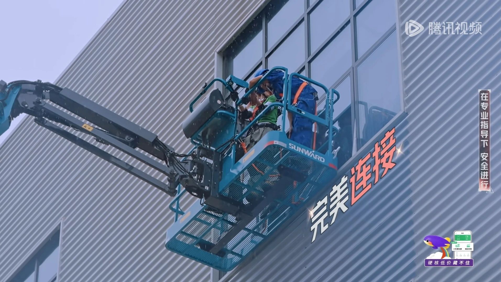 开云kaiyun网页版官网_开云kaiyun（中国）智能高空机械亮相《开始推理吧3》，与明星共赴