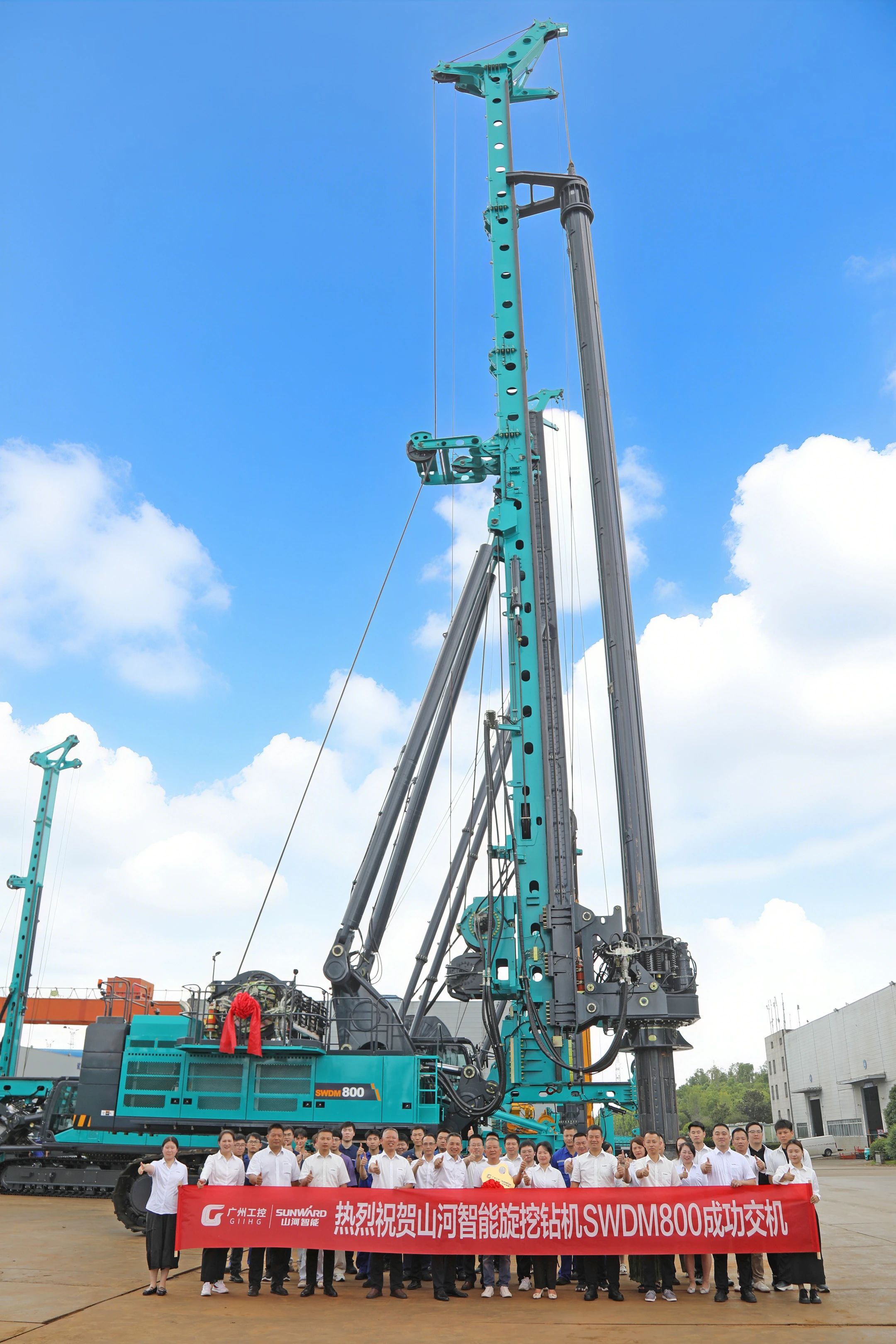 “破纪录王者”再出征!开云kaiyun网页版官网_开云kaiyun(中国)智能SWDM800旋挖钻机成功交机