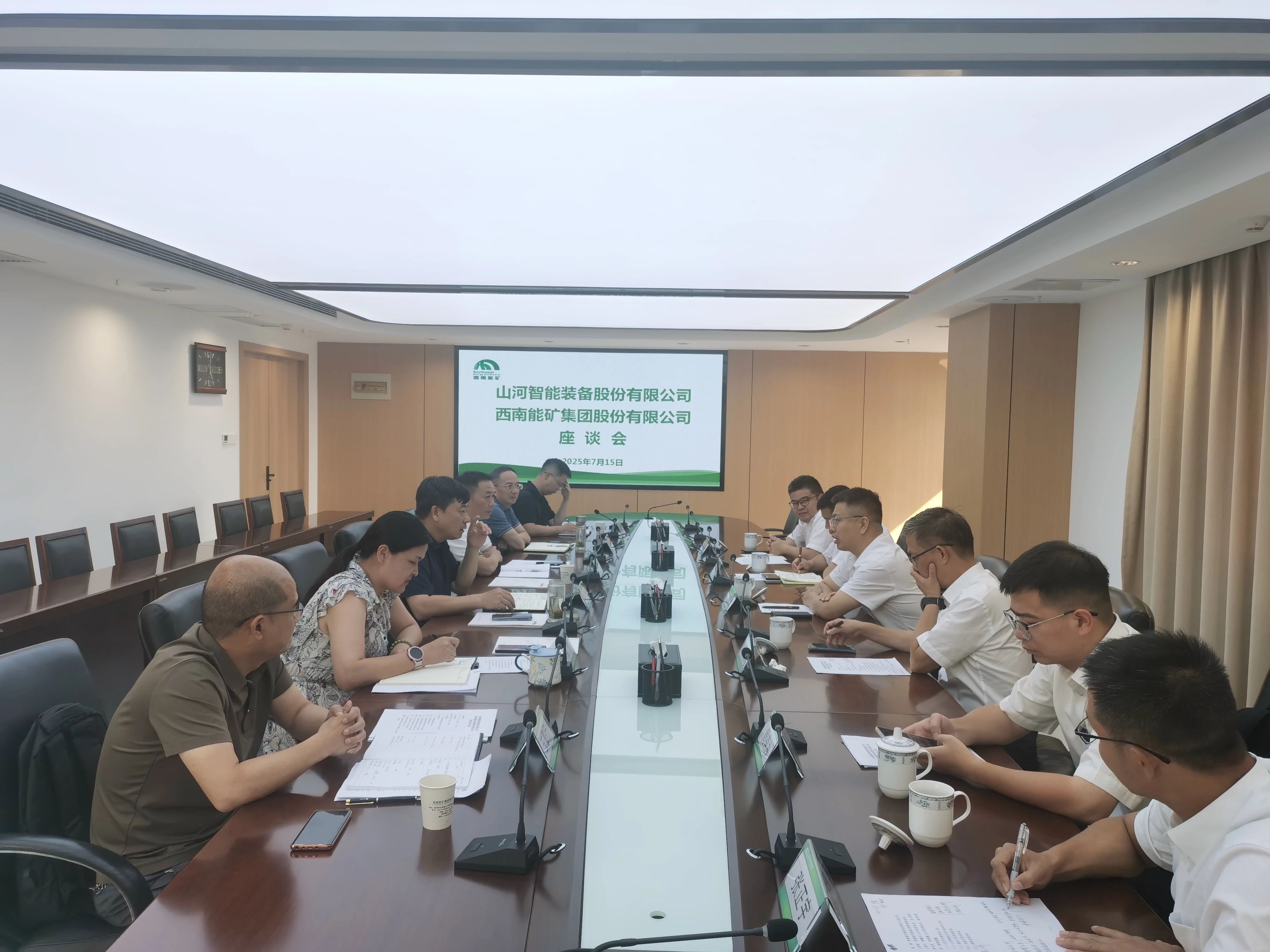 开云kaiyun网页版官网_开云kaiyun（中国）智能与西南能矿集团开展深入交流，共筑智能矿山与绿色能源新未来