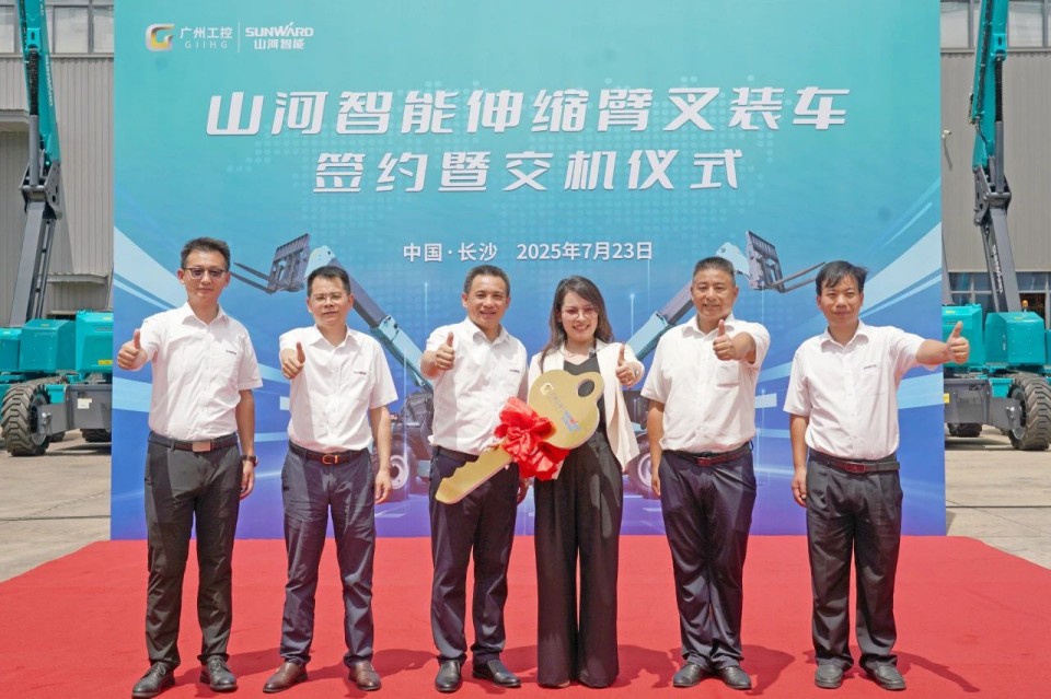 开云kaiyun网页版官网_开云kaiyun（中国）智能伸缩臂叉装车批量交付，即将奔赴新一线