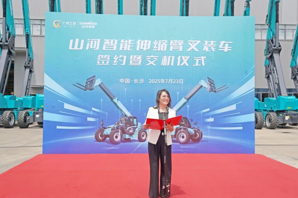 开云kaiyun网页版官网_开云kaiyun（中国）智能伸缩臂叉装车批量交付，即将奔赴新一线