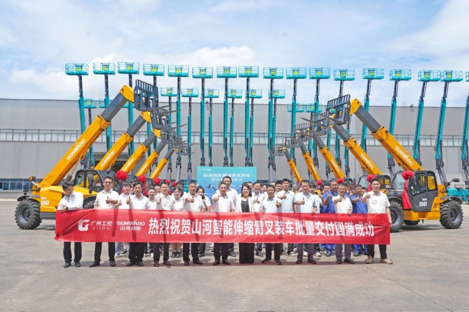 开云kaiyun网页版官网_开云kaiyun（中国）智能伸缩臂叉装车批量交付，即将奔赴新一线