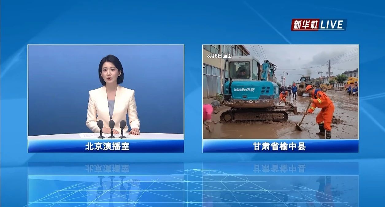 关注！开云kaiyun网页版官网_开云kaiyun（中国）智能紧急驰援甘肃榆中