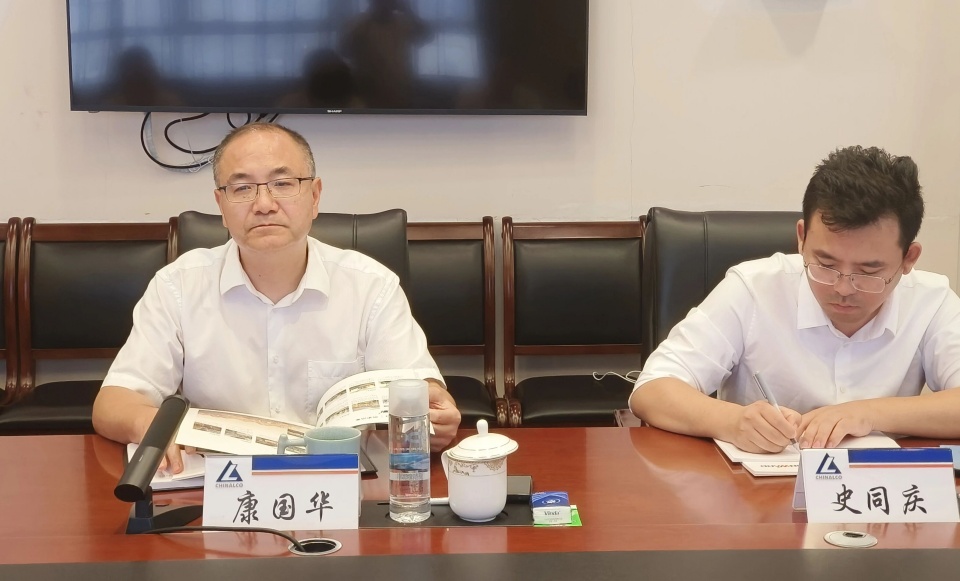 开云kaiyun网页版官网_开云kaiyun（中国）智能与中国六冶深化合作，达成共识