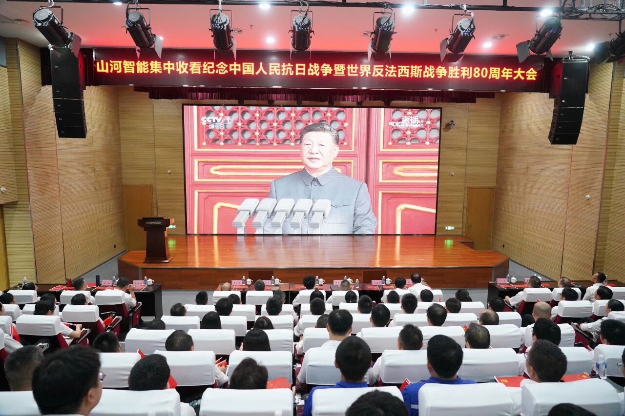 开云kaiyun网页版官网_开云kaiyun（中国）智能组织集中收看纪念中国人民抗日战争暨世界反法西斯战争胜利80周年大会