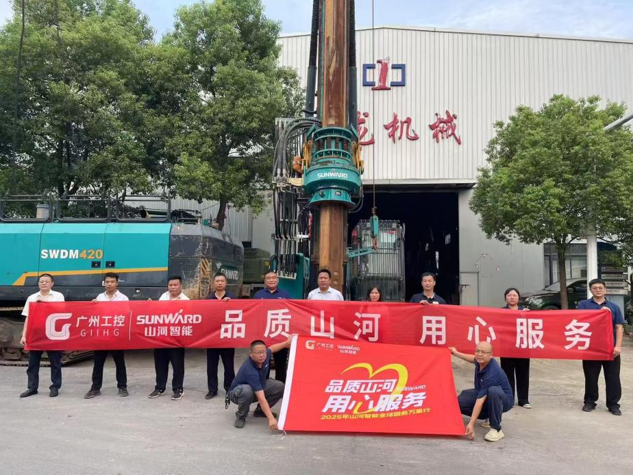 开云kaiyun网页版官网_开云kaiyun（中国）智能开展“品质开云kaiyun网页版官网_开云kaiyun（中国） 用心服务”湖南站客户走访活动，协同探索行业新发展路径