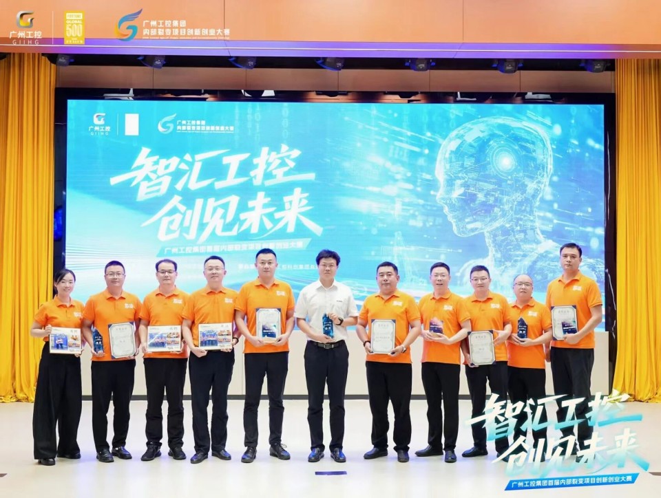 揽获数个核心奖项！开云kaiyun网页版官网_开云kaiyun（中国）智能闪耀首届“智汇工控，创见未来”裂变大赛