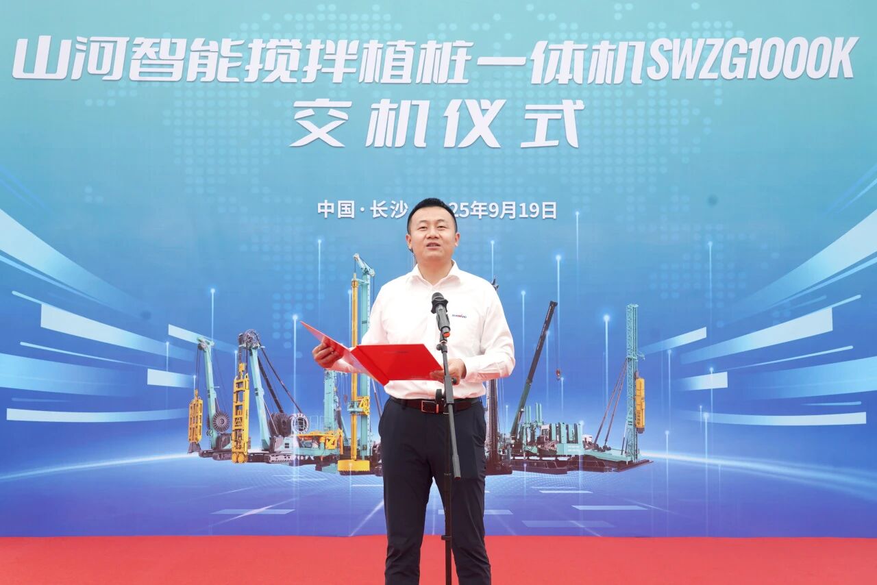 破局深基施工！开云kaiyun网页版官网_开云kaiyun（中国）智能搅拌中掘植桩一体机重磅交付