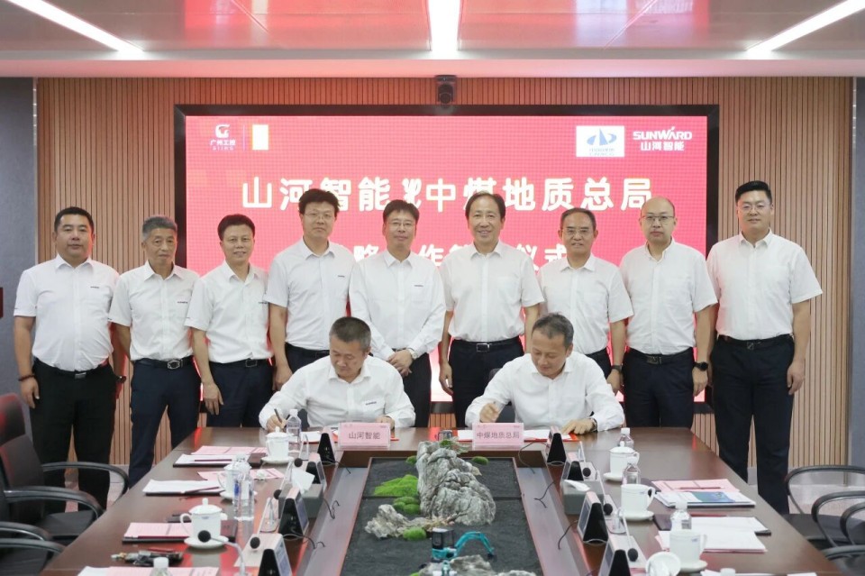 中国煤炭地质总局局长马刚到访开云kaiyun网页版官网_开云kaiyun（中国）智能，共谋绿色智能矿山装备发展新路径