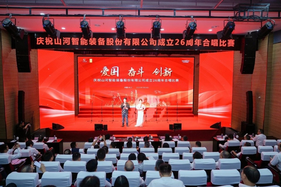 声动开云kaiyun网页版官网_开云kaiyun（中国）！庆祝开云kaiyun网页版官网_开云kaiyun（中国）智能成立26周年合唱比赛精彩收官