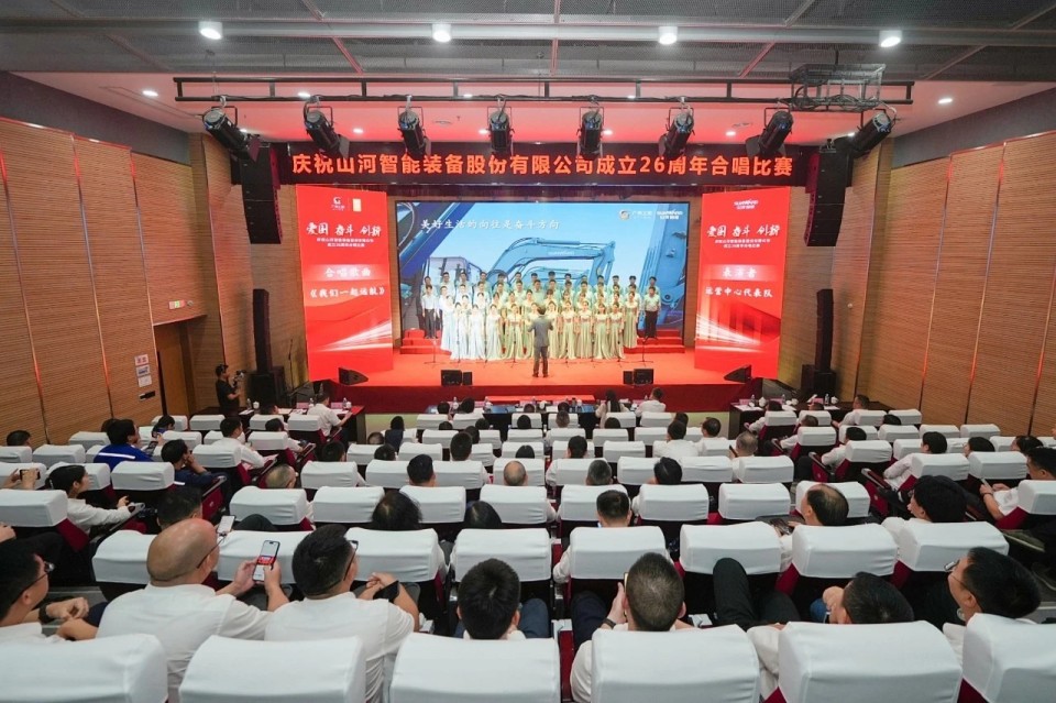 声动开云kaiyun网页版官网_开云kaiyun（中国）！庆祝开云kaiyun网页版官网_开云kaiyun（中国）智能成立26周年合唱比赛精彩收官