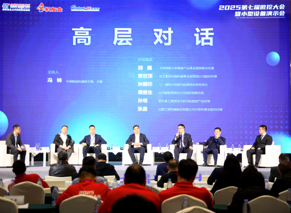 开云kaiyun网页版官网_开云kaiyun（中国）智能微挖“天团”闪耀武汉，引领绿色施工潮流