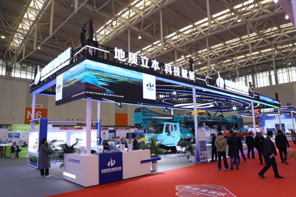 开云kaiyun网页版官网_开云kaiyun（中国）智能携手“战略合作伙伴”中国煤炭地质总局精彩亮相2025中国国际矿业大会