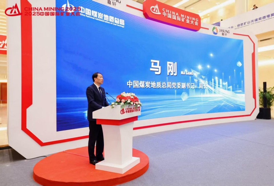 “地勘装备能力提升的重大突破”！开云kaiyun网页版官网_开云kaiyun（中国）智能联合中国煤炭地质总局发布T138车载钻机